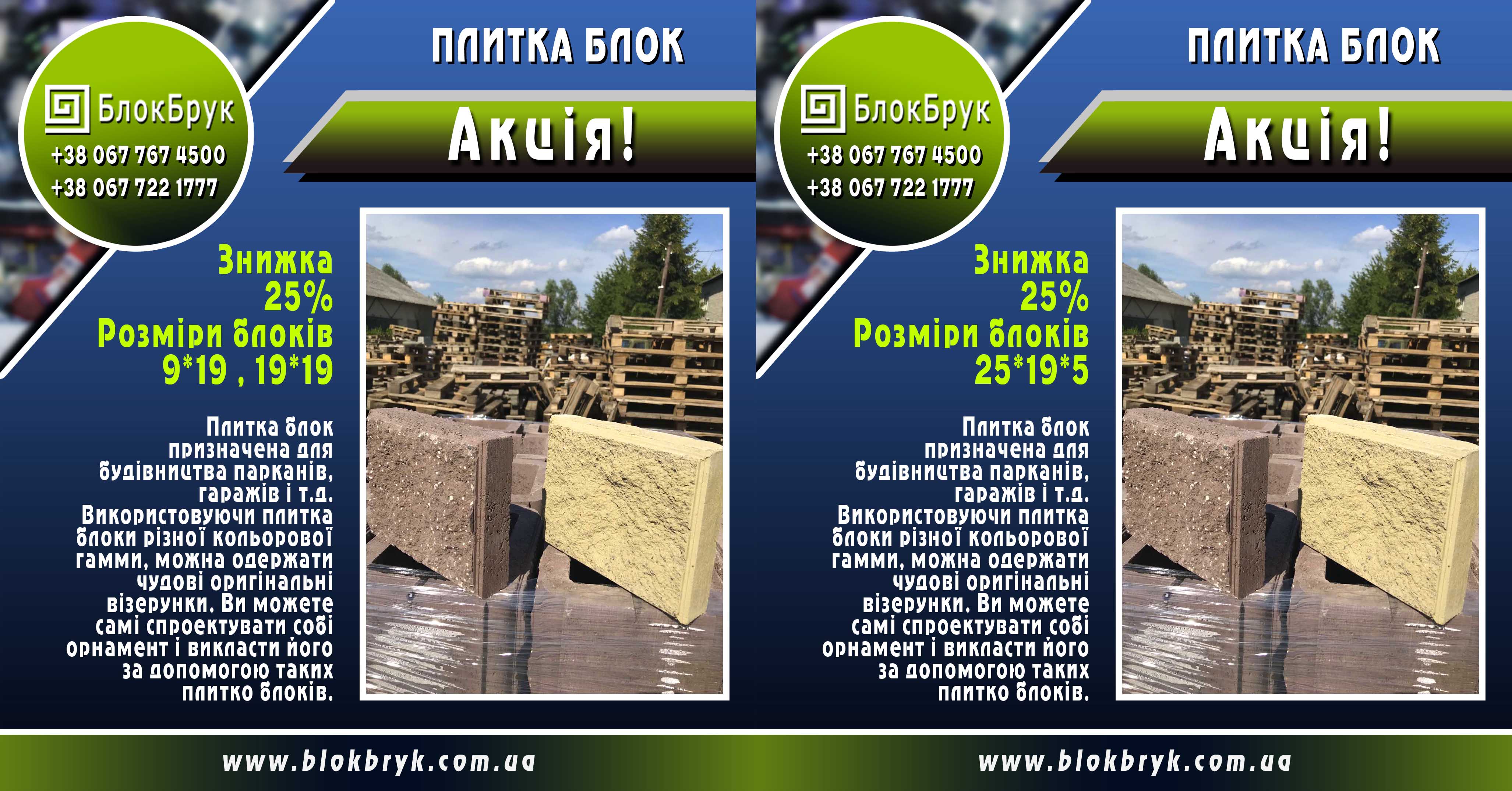 Akcia25 2